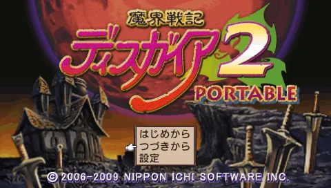Title Screen